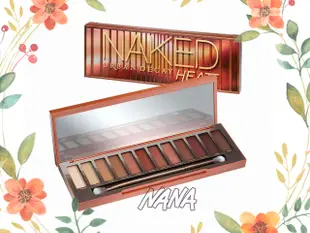 ♡NANA♡Urban decay naked 12色眼影盤  HEAT