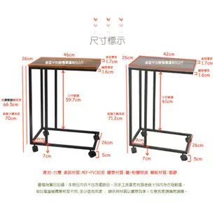 【品樂生活】簡約方管多功能ㄈ型移動邊桌 大理石/仿古紋/漂流木 (床邊桌/懶人桌)