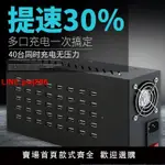 {台灣公司 可開發票}多口USB充電器30/40口多手機工作室大功率集中老化5V電源樁