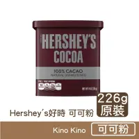 在飛比找Kino Kino希野製作所優惠-【HERSHEYS好時】無糖可可粉 226g