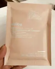 RWINE BEAUTY - MOISTURE STEM CELL HYDRATING FACIAL MASK 20pcs