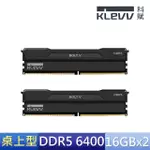 【KLEVV 科賦】BOLT V DDR5 6400MHZ 16GBX2 PC用(KD5AGUA80-64A320H)