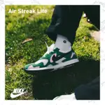 [二手］25.5CM EUR40 NIKE AIR STREAK LITE 閃電 綠色 CD4387-300