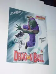 Dragon Ball Poster # 2 Kami (Kami-sama) by Akira Toriyama