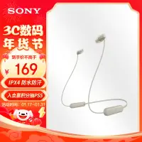 在飛比找京東台灣優惠-索尼（SONY）WI-C100 無線立體聲 頸掛式 藍芽耳機