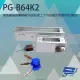 【PONGEE Pegasus】PG-B64K2 緊急陽極鎖開鎖器外掛盒 含鎖心 適用DA-64NS 昌運監視器