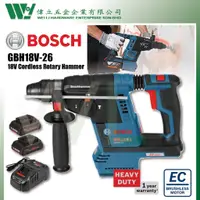 在飛比找蝦皮購物優惠-Bosch GBH18V-26 無繩電鎚 3mode 18V