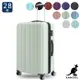 KANGOL - 英國袋鼠海岸線系列ABS硬殼拉鍊28吋行李箱 - 多色可選