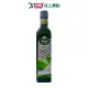 維義特級初榨橄欖油 High class extra virgin olive oil(500ml)