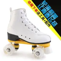 在飛比找蝦皮購物優惠-Double row skates aDult white 