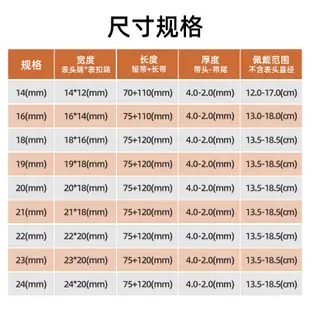 適配ENICAR英納格頭層牛皮錶帶男真皮代用防水女款蝴蝶釦針扣接口