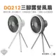 風扇 【逐露天下】 DQ212 三腳露營風扇 LED 電扇 電風扇 吊扇 USB風扇 露營燈 照明燈 (6折)