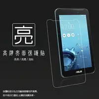 在飛比找樂天市場購物網優惠-亮面螢幕保護貼 ASUS 華碩 FonePad 7 FE17