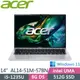 ACER Aspire AL14-51M-57BN 銀(i5-1235U/8G/512G SSD/W11/WUXGA/14)