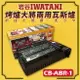 IWATANI 岩谷 鋼板紅外線 烤肉串燒 卡式瓦斯爐 燒烤爐-CB-ABR-1