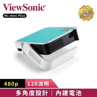 ViewSonic M1 mini Plus 無線智慧 LED口袋投影機