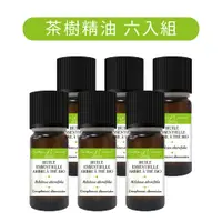 在飛比找蝦皮購物優惠-「福利品」法國ALGOVITAL BIO 茶樹精油10ml 