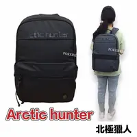 在飛比找蝦皮購物優惠-POKER📣(免運) Arctic hunter 北極獵人 