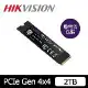 HIKVISION 海康 G4000E GEN4 2TB SSD M.2 PCIe NVMe 固態硬碟 工業包