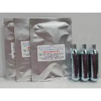 在飛比找蝦皮購物優惠-(買3送3)-買CO2氣瓶3支送鏈條快樂擦萬用紙巾3張-GI