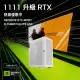 【技嘉平台】i5十核GeForce RTX 4070Ti{碎冰法師}電競機(I5-13400F/B760/16G/1TB)