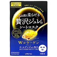 在飛比找DOKODEMO日本網路購物商城優惠-[DOKODEMO] 【數量限定價格】utena黃金果凍面膜