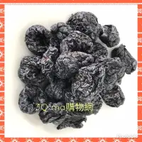 在飛比找蝦皮購物優惠-(蝦皮代開發票)3Qma~無籽化核梅 /赤化核梅 600克/