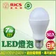 麗酷獅 7W LED燈泡/白光 (50入)