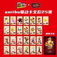 在飛比找Yahoo!奇摩拍賣優惠-cilleの屋 【新店促銷】任天堂 Switch 馬力歐3d