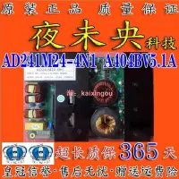 在飛比找露天拍賣優惠-原裝L32AAA L32A11 L32V6A8K電源板AD2