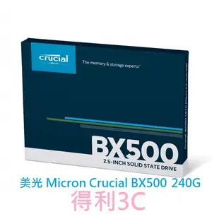 美光Micron Crucial BX500 240G 240GB 480G 500GB 1TB 1T 固態硬碟