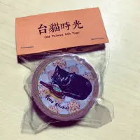 在飛比找蝦皮購物優惠-全新紙膠帶 台貓時光 啤酒與臭臉黑 紙膠帶 文創 原創