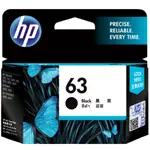 可刷卡+有發票~【有雷標公司貨非水貨】 HP 63 原廠黑色墨水匣 ( F6U62A )