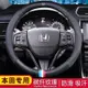 honda 本田真皮方向盤套 碳纖 運動 卡夢 防滑 crv5 hrv city civic fit odyssey把套