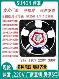 在飛比找樂天市場購物網優惠-全新 24V 110V 220V 380V電焊機 機柜配電箱