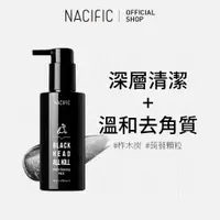 在飛比找蝦皮商城優惠-[NACIFIC] All Kill 全效黑頭清潔泡泡凝膠 