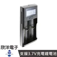 在飛比找PChome商店街優惠-※ 欣洋電子 ※ Uptech 18650 USB LCD雙