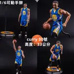 ⚽NBA可動1/6手辦 CURRY 人偶擺件 籃球明星 庫里手辦 柯瑞手辦公仔 送男朋友禮物