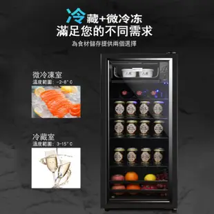 蝸居/WJU【冰吧小型單門小冰箱220V】家用客廳辦公室透明飲料保鮮茶葉冷藏櫃