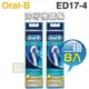 Oral-B 歐樂B ( ED17-4 ) 沖牙機噴嘴【二組8入】 [可以買]【APP下單9%回饋】