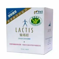 在飛比找蝦皮購物優惠-日本LACTIS樂蒂斯 乳酸菌生成萃取液10ml*30支