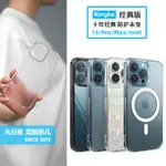 殼子韓國RINGKE適用蘋果IPHONE14/PRO/MAX/MINI透明磁吸13手機殼防摔素色