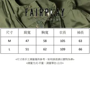 FairPlay Official 黑/綠 連帽外套 大衣 風衣 防風 素色 軍裝 長版 輕量 防潑水 F/W