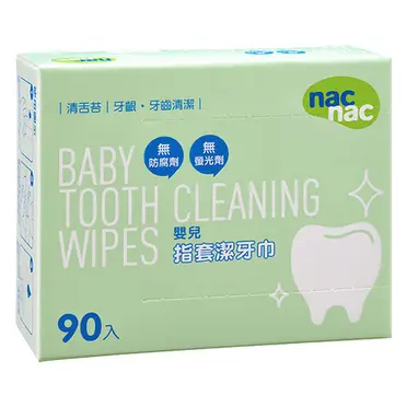 【nac nac】嬰兒指套潔牙巾-90入/盒