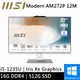 微星 Modern AM272P 12M-471TW-SP1 27型 白(i5-1235U/8G+8G/512G PCIE/W11)特仕版