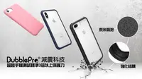 在飛比找Yahoo!奇摩拍賣優惠-現貨 【SOLiDE】iPhone 6/6s/7/8 4.7