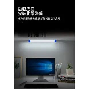 【ROYAL LIFE】超亮磁吸增長款充電式LED燈-4入組(USB充電、露營、LED燈條 中款)