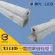 3入裝-舞光 18W LED T5 4尺一體式開關支架燈/層板燈 全電壓 三種色溫可選 可串接 (附串接線)