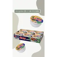 在飛比找蝦皮購物優惠-現貨🌟 Nongshim 農心 辣牛肉湯麵 韓國拉麵 86g