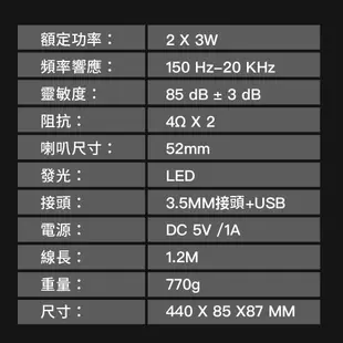 HP DHE-6002S RGB 七彩漸變 絢麗 藍牙音箱 藍芽喇叭 非 Beats Bose 索尼 (9折)